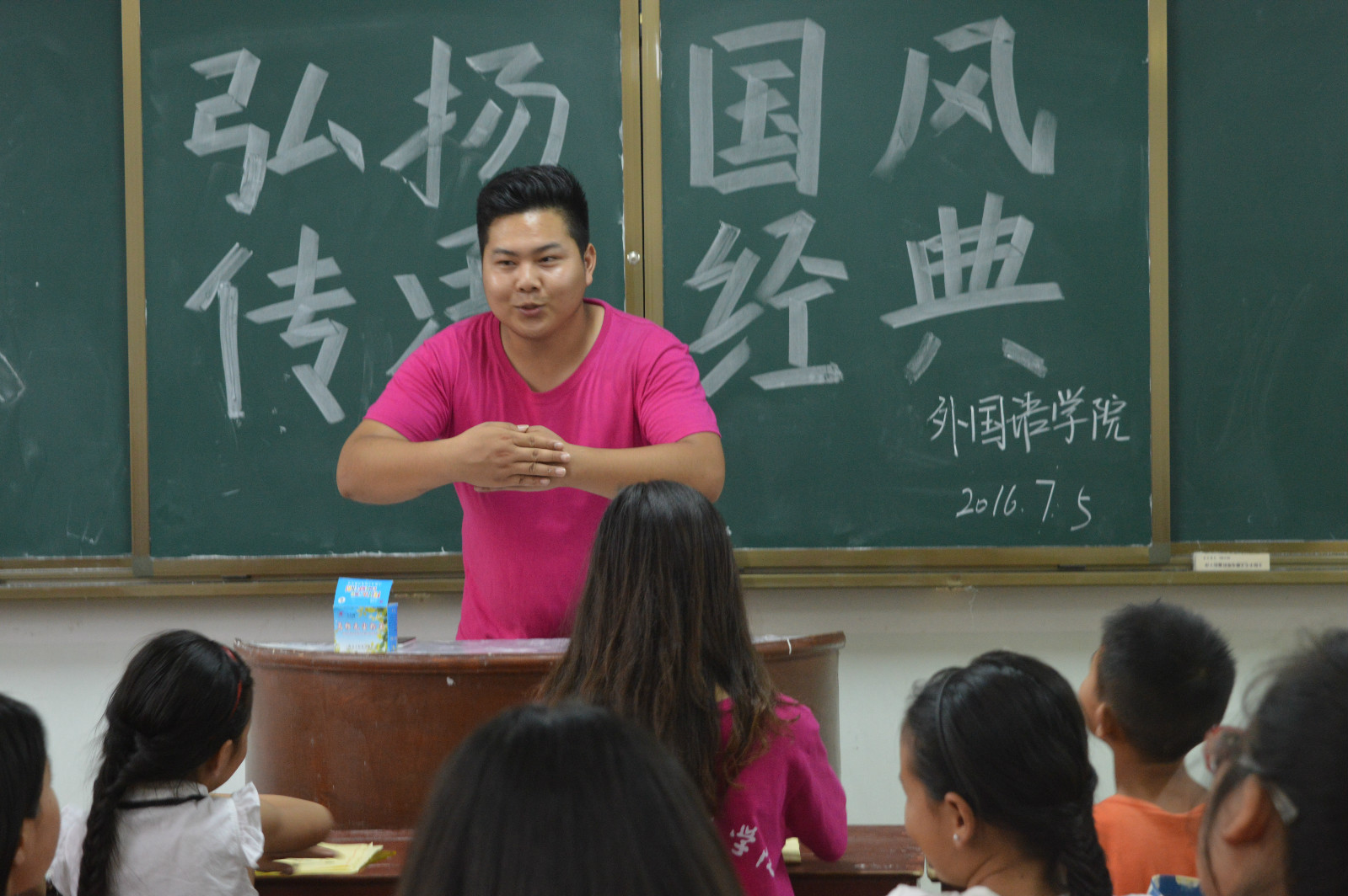 世界足球官网成功举办“弘扬国风，传承经典”教育系列活动