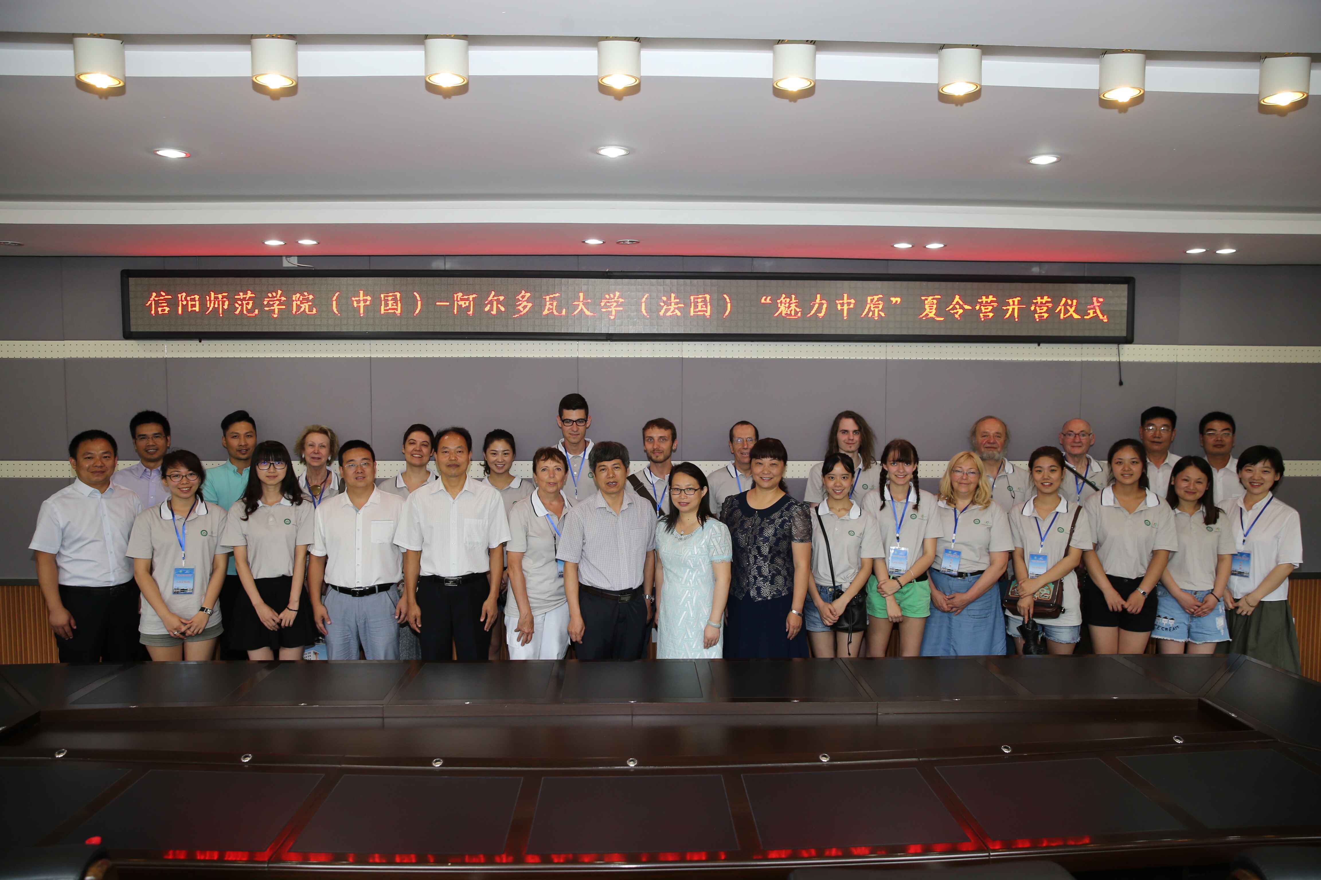 世界足球官网学子积极参与“情系中法，携手筑梦”中法青年员工交流团活动